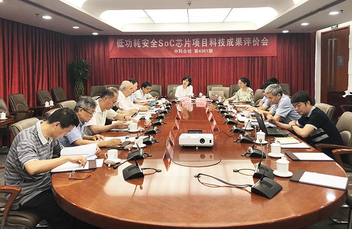 成都三零嘉微电子有限公司科研项目通过科技成果评价-三零嘉微电子有限公司