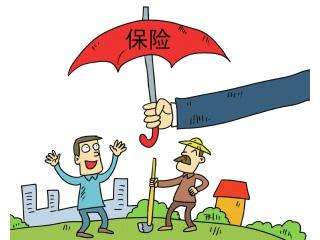 （六）小白理财课程--保险小白配置篇-理财一对多起买多少