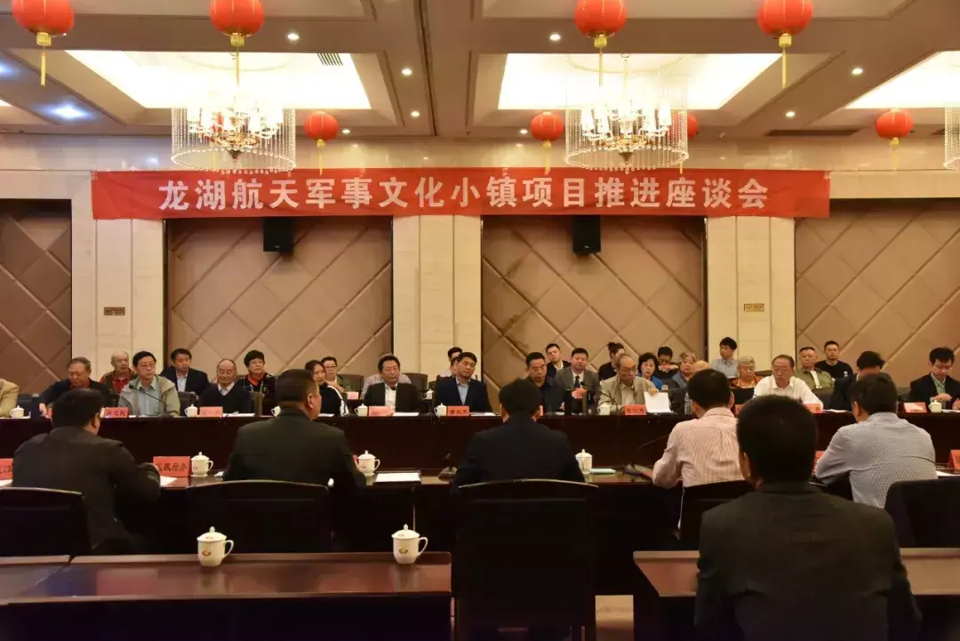【推荐】区长陈荣水：勠力同心推进龙湖航天军事文化项目建设-保利文化有限公司刘军