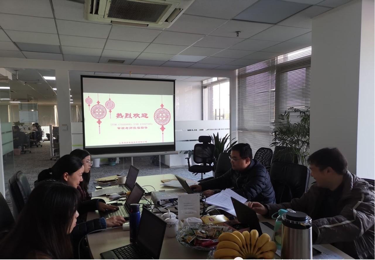 「优质股权」上海浩方在线信息技术有限公司46.67%股权-上海浩方在线公司