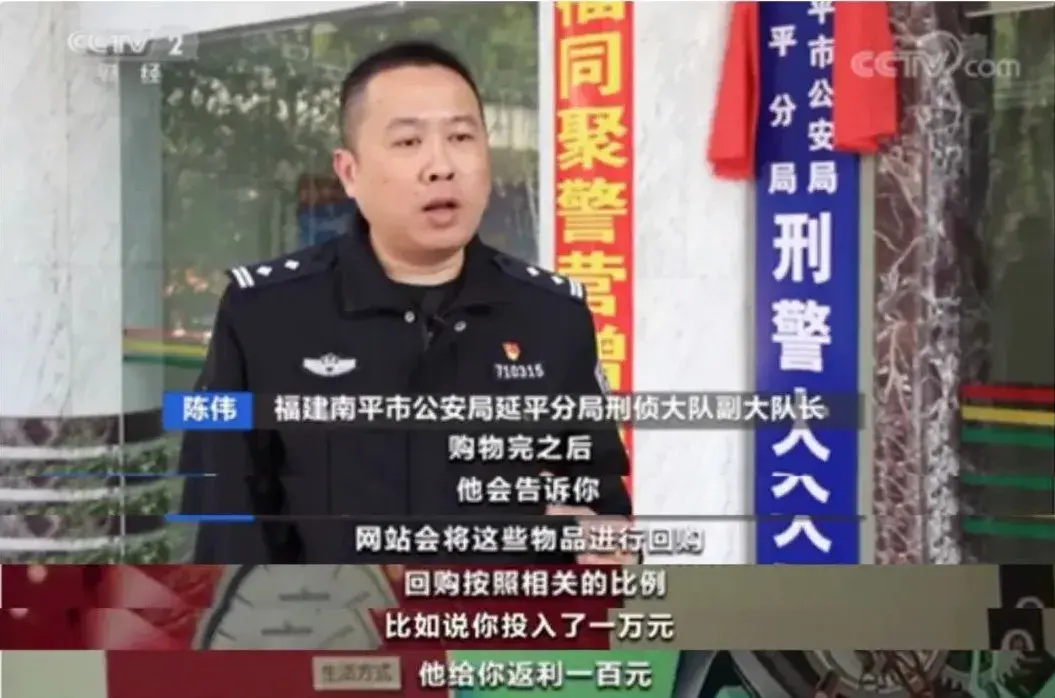 被骗30多万后才醒悟？返利+杀猪盘复合式诈骗杀伤力巨大！-步步为营收益利率多少