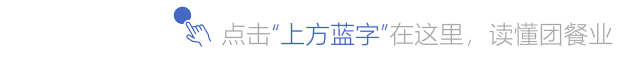 千喜鹤、金丰绿源、好来客……“TOP食”参选企业巡展第一期-鸡西高金食品有限公司