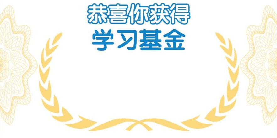 1分钟学习——开放式基金份额转换的注意事项与基金定投的优势！-基金定投转换