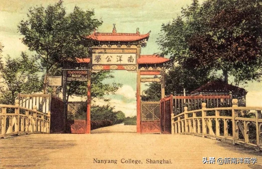 日晖映照磐石暖，花开次第新南洋——商学教育课堂新貌记-上海交大海外教育管理有限公司