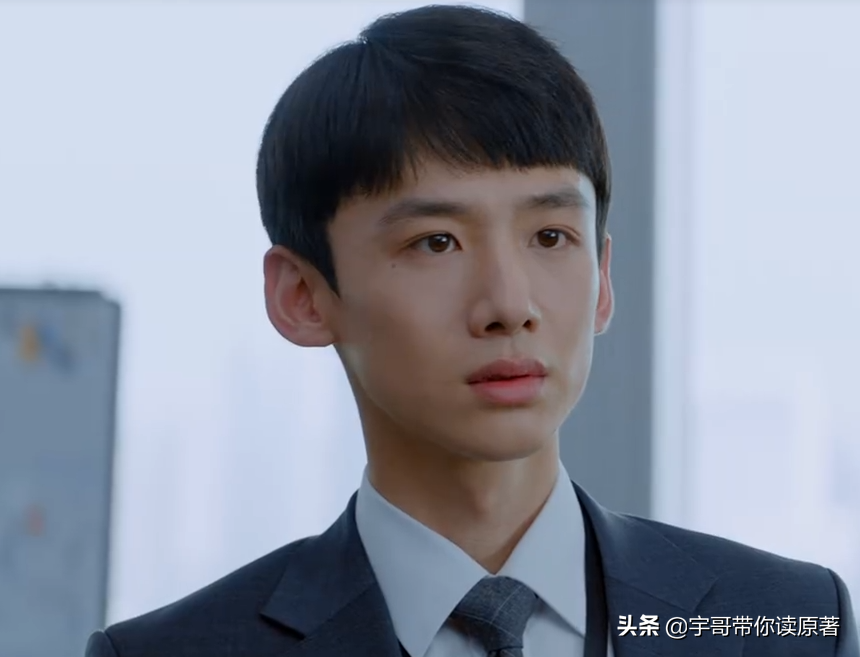 《平凡的荣耀》大结局：高思聪恋兰芊翊无果，孙弈秋自卑选择逃避-段思聪股票资讯