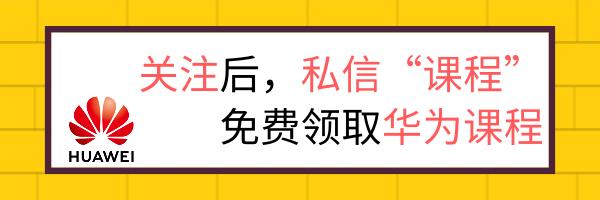 【推荐】华为人才双选平台｜就业季，我在这里找到人生第一份工作2-深圳金华威数码科技有限公司