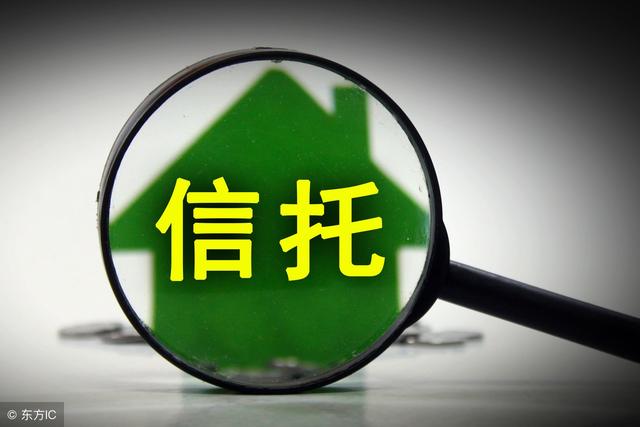【推荐】信托不是民间理财公司也不是P2P-p2p信托基金信托公司