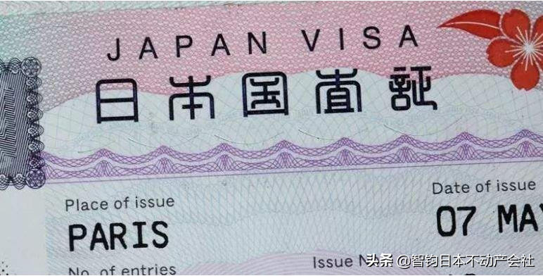 日本移民：申请家属滞在签证必备资料-公司亲属关系调查表