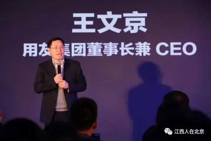 2019年江西籍十大财富影响力杰出企业家排行榜-用友软件王文京中国财富榜多少名