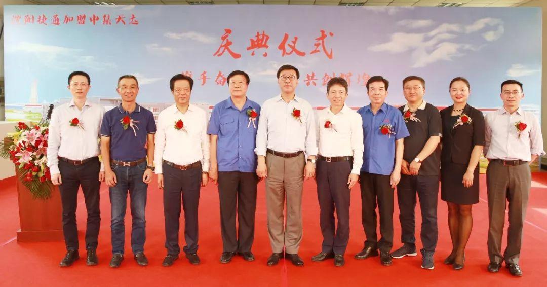 【推荐】中集天达收购沈阳捷通60%股权完成交割-沈阳捷通消防车有限公司网站