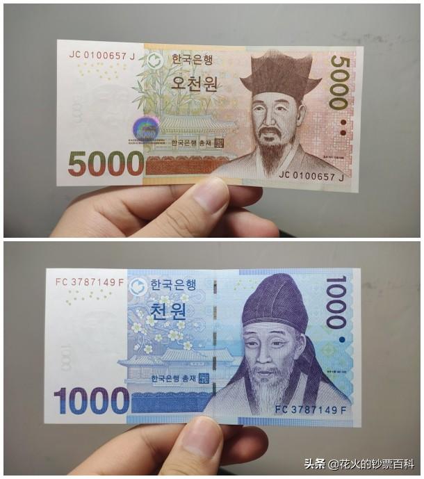 带你看看充满争议的韩国万元大钞，浑天仪到底是不是我国的-2亿韩元等于多少人民币