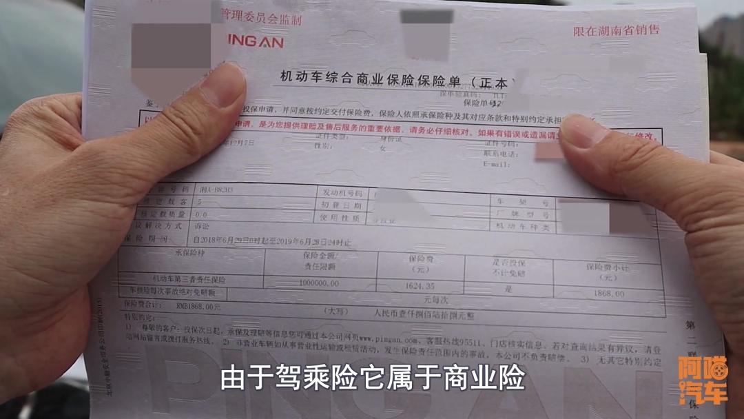 200多万的座位险，实际能赔多少？喵哥算给你看，都是套路呀-多少钱走车险报销.
