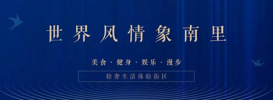 「暖心11月」象南新店“酒”缺你，品位红酒的魅力-象藏酒多少钱