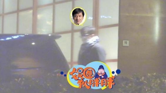 成龙和好友聚餐心情好，无惧新电影票房惨淡，与女士贴面拥抱告别-成龙都多少朋友