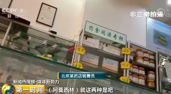 【推荐】医院17元一盒的药，药店却卖498元！到底“差”在哪？-九州通头孢克肟胶囊多少钱一盒