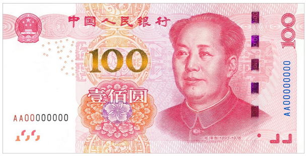 世界各国的100元纸币长什么样？中国的1元能换它们多少钱？-1人民币可以换多少第尔