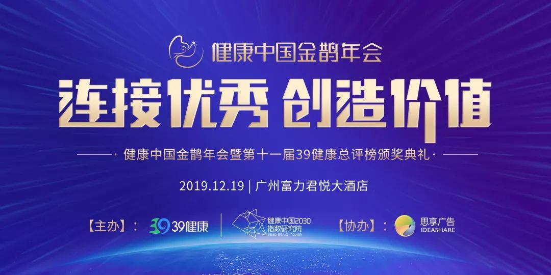 成都地奥：“寒冬”中的“预见”-成都地奥保健品销售公司