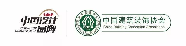 2017年度中国设计品牌榜—浙江亚厦装饰股份有限公司-浙江亚厦装饰股份有限公司上海