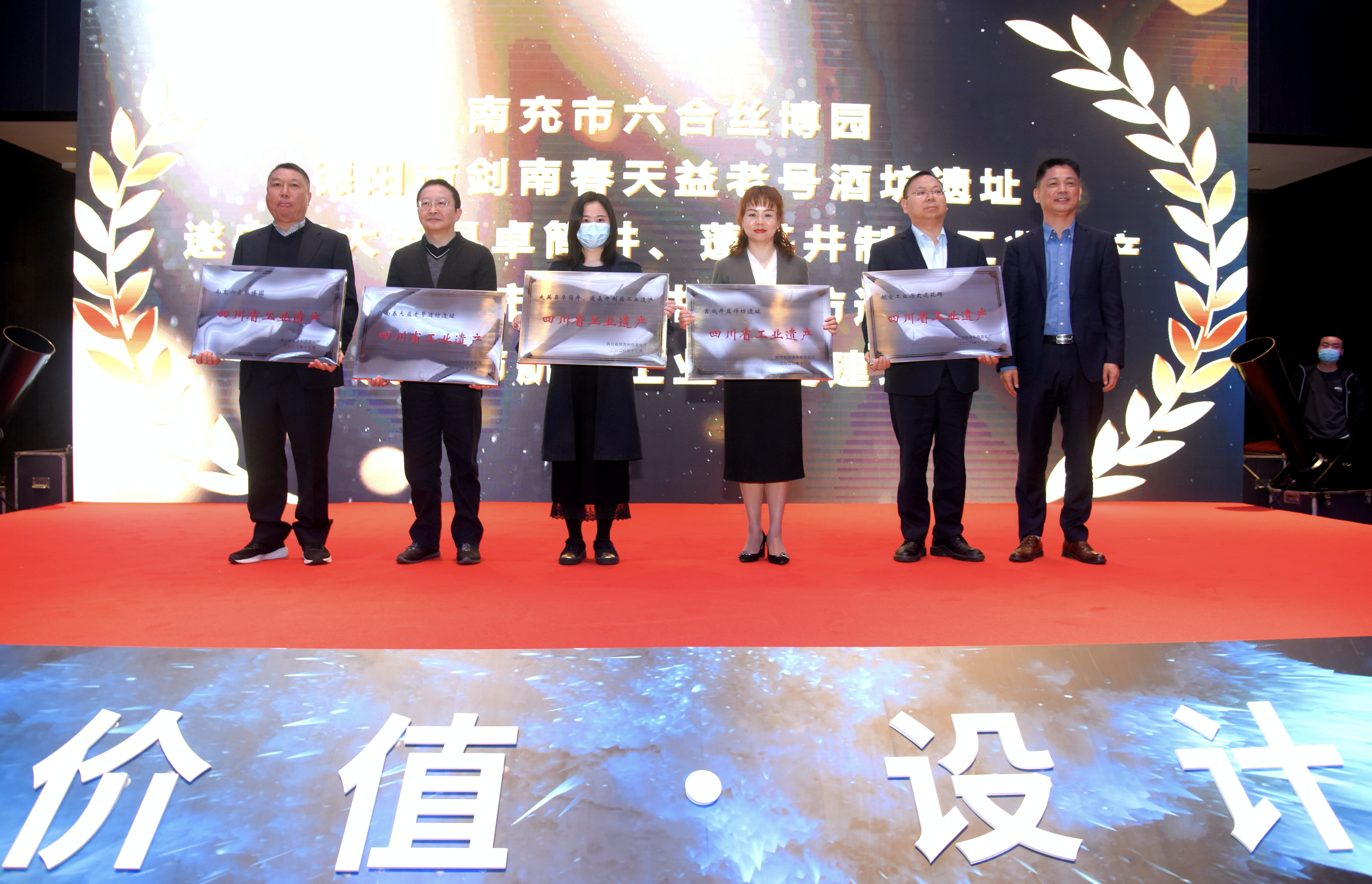 2021天府·宝岛工业设计大赛今日启动，200万元奖金等你来-四川恒泰化工有限公司