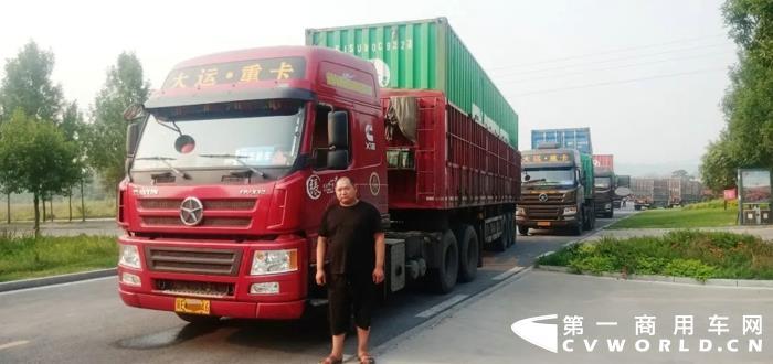 日赚1300元？不到一年，他入手两辆大运新N8E重卡-北京福田康明斯发动机有限公司待遇
