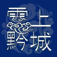 春风又绿双龙镇，2019粤港苏黔文艺家云上黔城采风纪实之三！-怀化黔城传媒公司