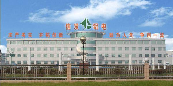 山西铝厂赤泥渗漏，80后富二代当老板身家285亿，曾吃四千万罚单-张学信财产多少亿