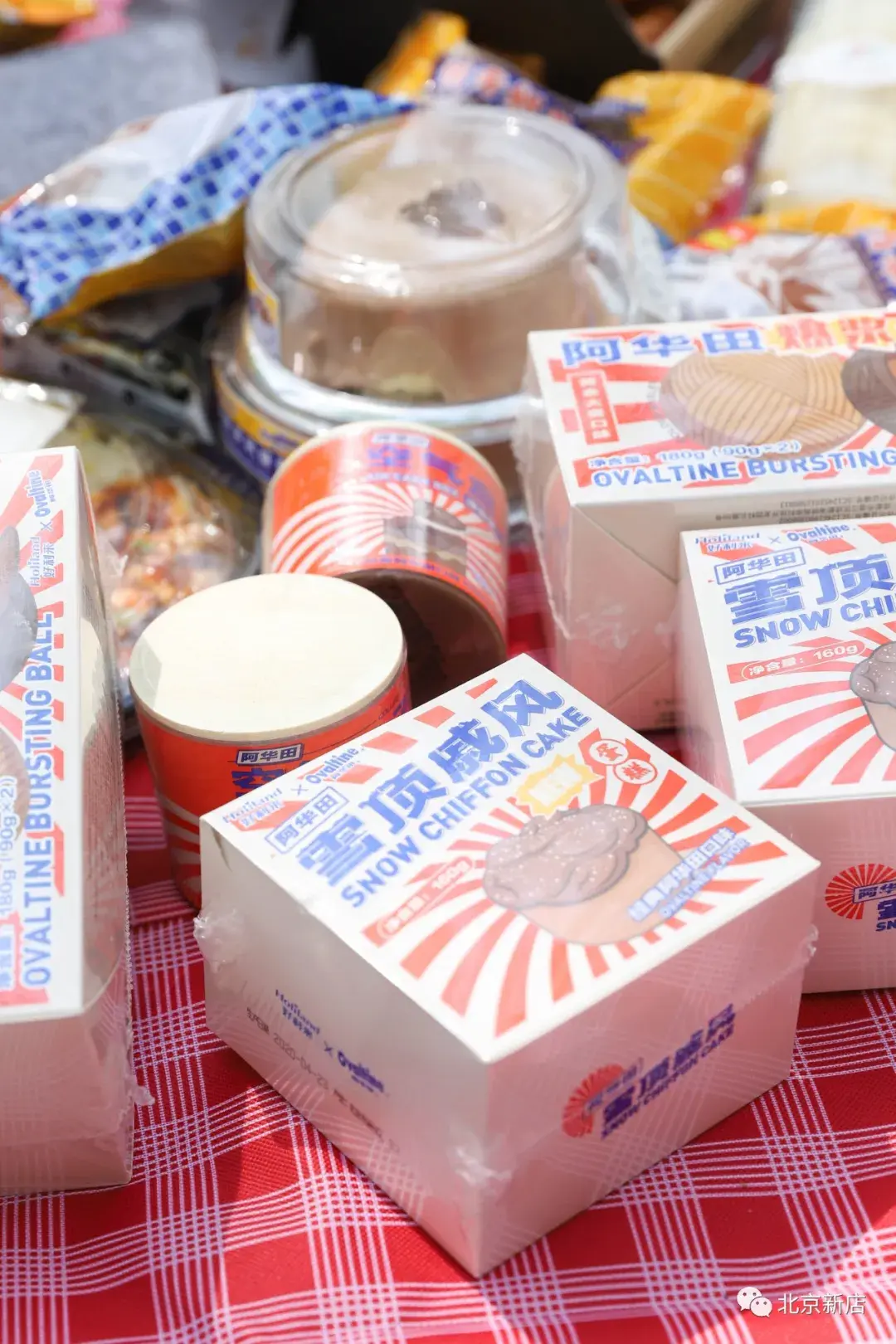 「好利来×阿华田」爆浆球球，猛男必吃-好利来会员多少起充值