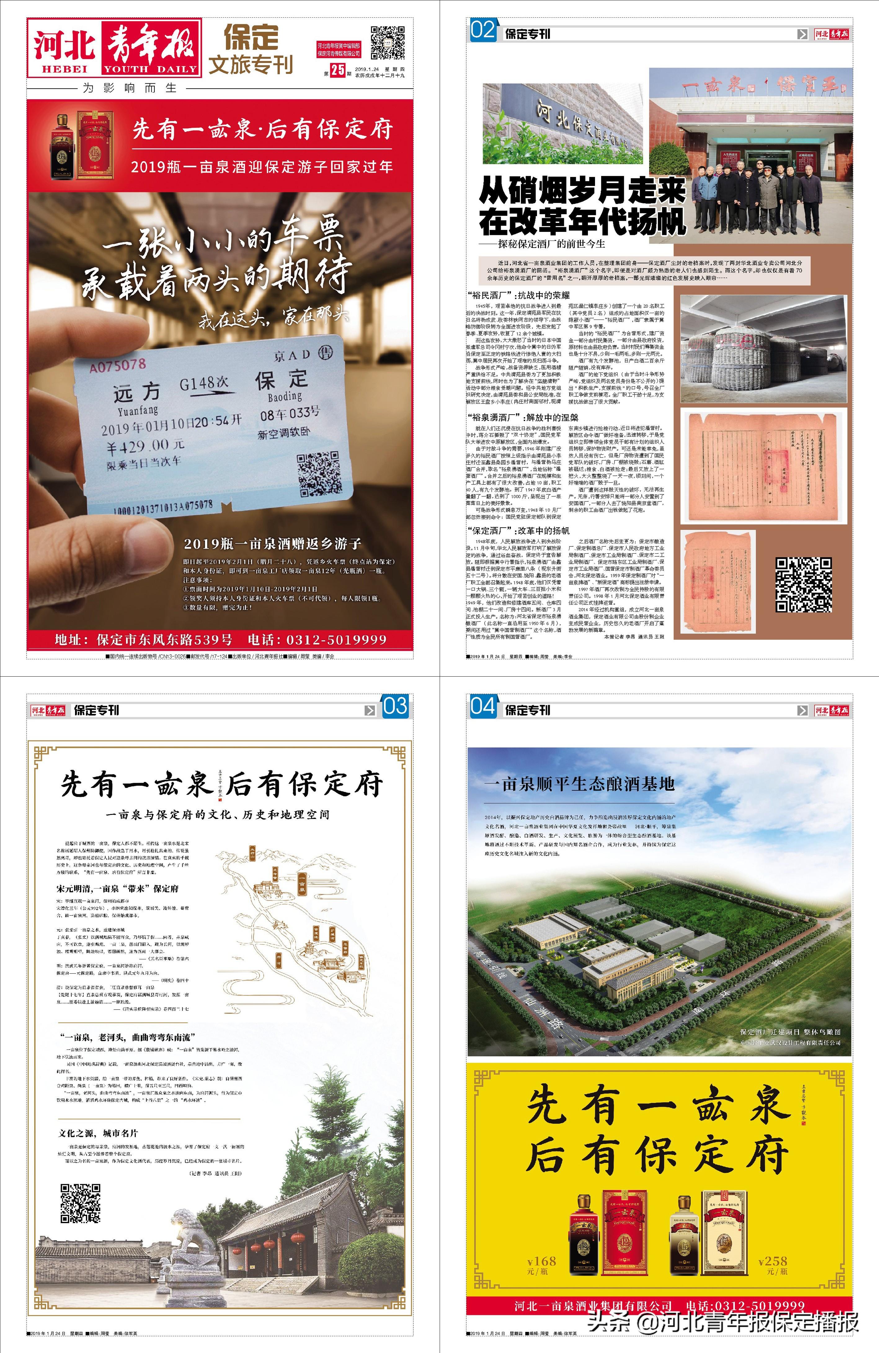 爱美者福利！抗衰、注射整形..京都整形媒体开放日带你一站式了解