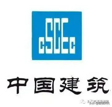 一文读懂八大建筑央企架构-重庆中色新能源有限公司