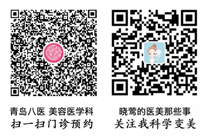「学科」青岛市第八人民医院美容医学科-面部自提脂肪填充半年了可以点痦子吗