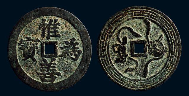 【推荐】中国古钱币速查表-清朝钱币有多少种