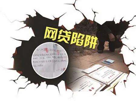 【推荐】互联网金融正在毁掉年轻人，使其掉入网贷陷阱难以自拨-橙天金融服务有限公司