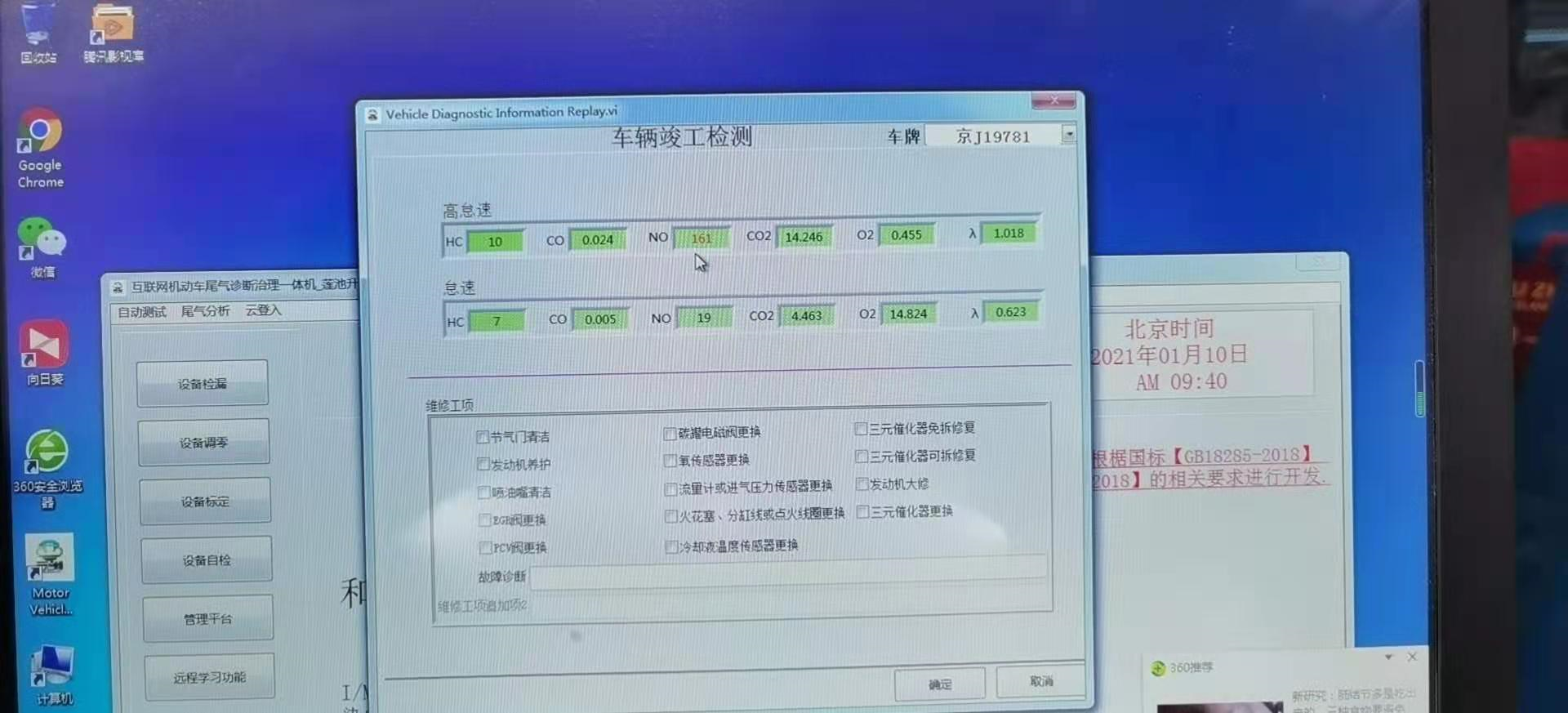 汽车尾气治理最后的防火墙-三元催化器真伪的重要性及分辨方法-股票资讯集结号怎么看的