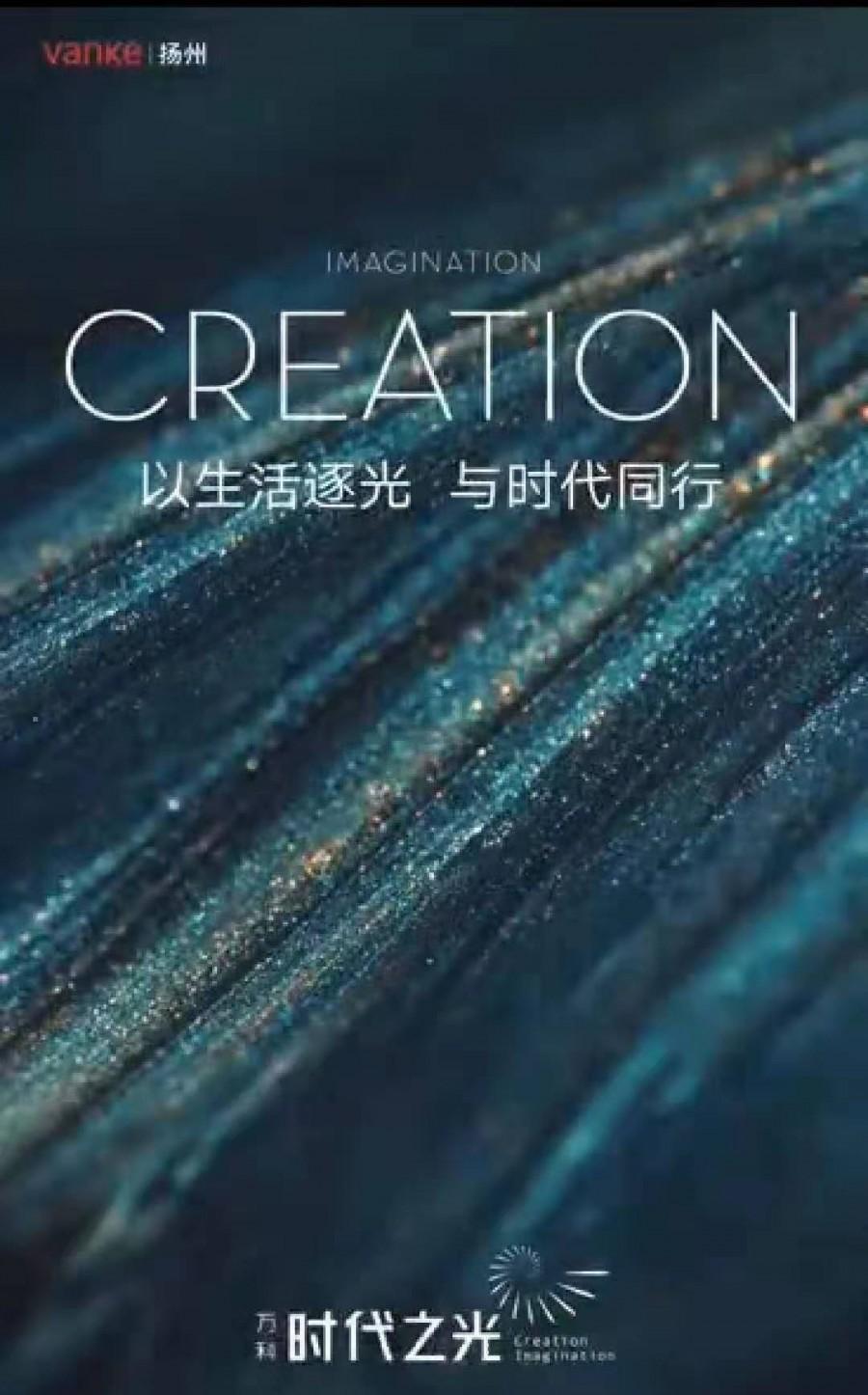 【推荐】十一公开售楼处！邻居熄火！扬州万科新楼盘要火-晶澳公司的公章