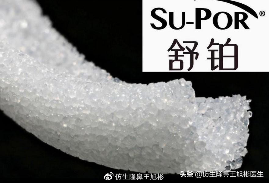 超肋、超体、人工骨、异体肋、自体肋材料怎么选，傻傻分不清楚？-超体隆鼻材料品牌排行榜