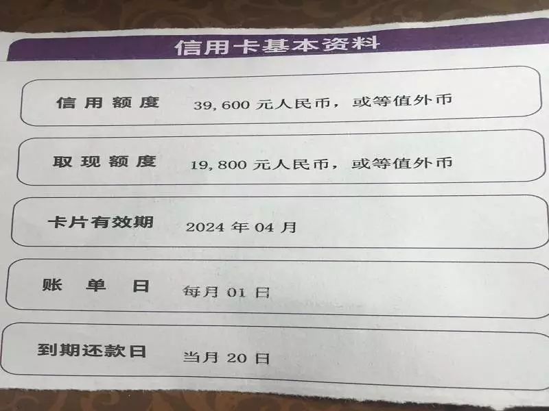 被低估的光大，额度从10000涨到51000，提幅410%！-光大信用卡临时额度需要还多少钱