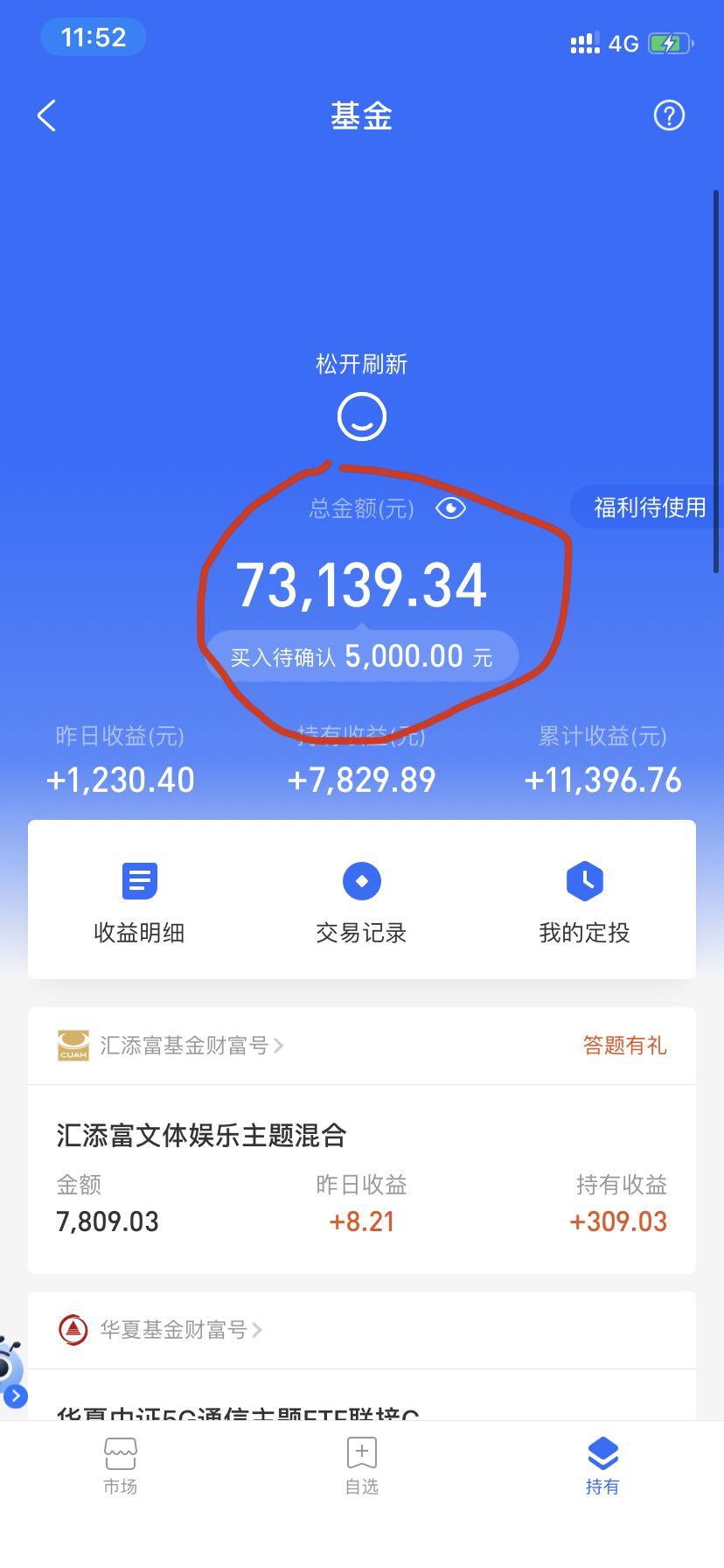 【推荐】十万买基金：六月不悲观，万姐基金实盘和板块思路-基金首页
