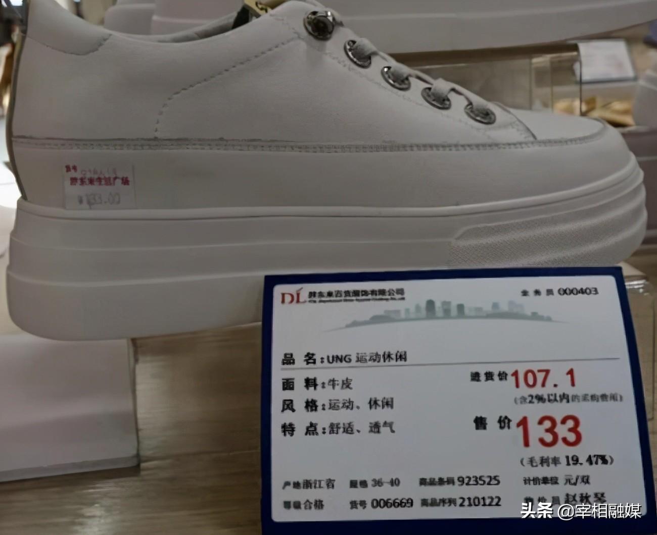 把进价告诉你，河南这家超市真奇葩-公司内部可以透露产品进价吗