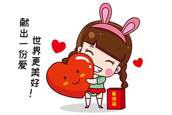 益周捐赠本周捐赠额度突破2亿元暨南大学校庆获赠高达13亿元陈江和基金会【前列康】