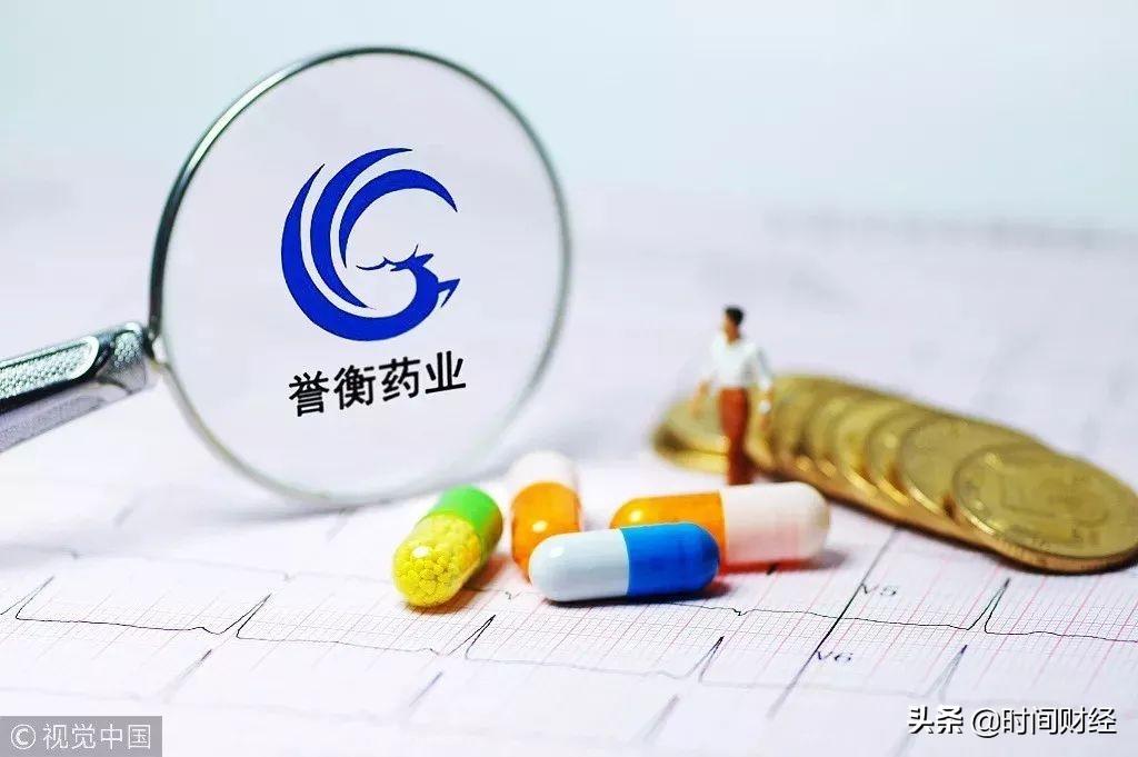 “并购机器”誉衡药业“失灵”？去年预亏26亿实控人为黑龙江首富-南京万川华拓医药有限公司