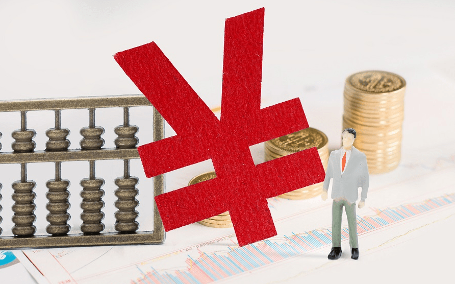 【推荐】中国拥有21万亿外汇，2020，通胀休矣-中国民间资金多少万亿