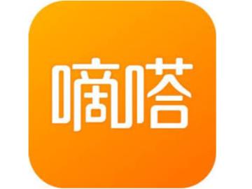 嘀嗒出行暂停北京市内顺风车1+1拼车业务-北京第一批外迁公司有207家
