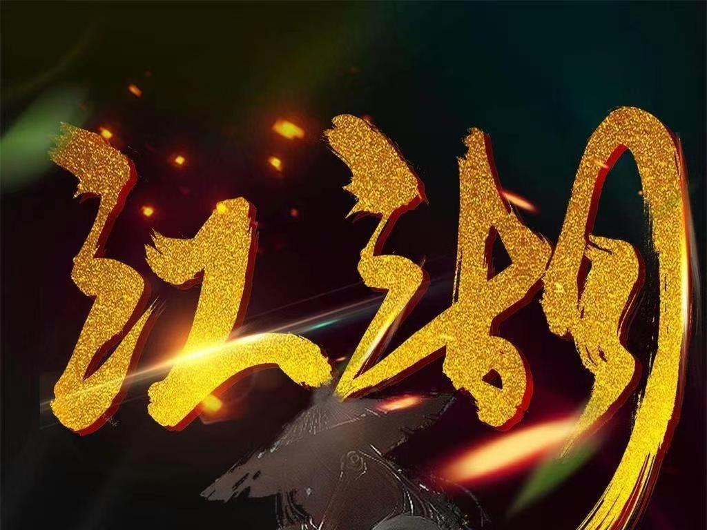 圈子不同，不要强融-头条股票圈子牛哥资讯