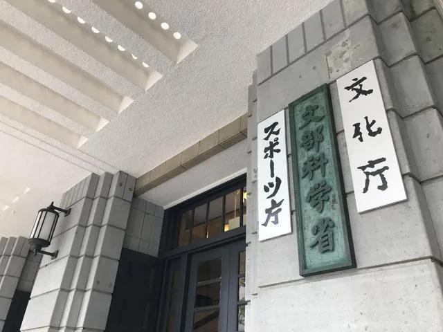 日本政府组成部门一览表-日本多少个地方政府