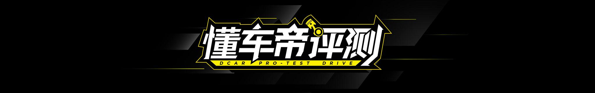 情怀评测丰田86：无妹可撩无所谓，有弯可漂才珍贵！-天津优科龙国际贸易有限公司