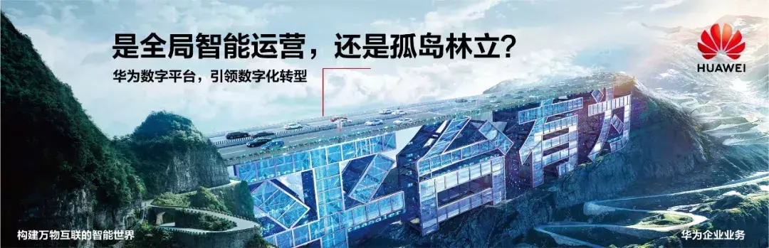 巴基斯坦总统ArifAlvi出席第三届华为巴基斯坦ICT大赛闭幕仪式-华为巴基斯坦有多少人