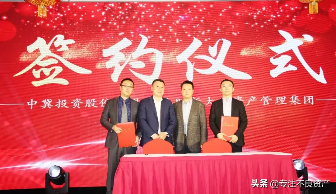 强强联手！中冀股份与新大唐集团达成10亿规模夹层基金战略合作-夹层基金产品