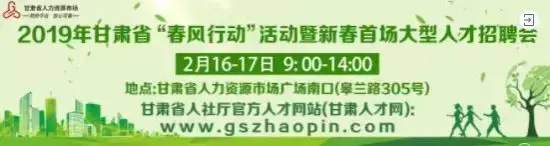 春风十里“职”想要你！企事业单位、学校等一大波“硬核”岗位等你选，就在本周末-武汉华电上联科技有限公司招聘