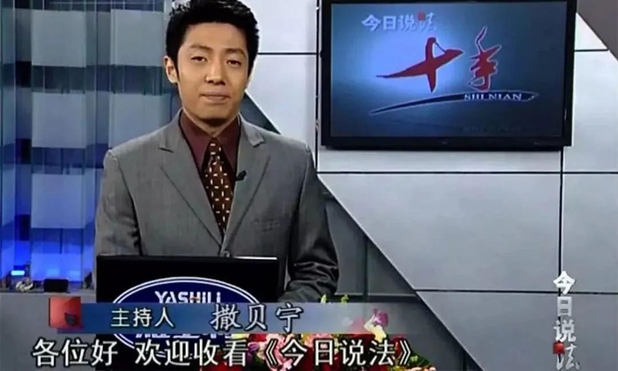 《今日说法》这宗奇案，要拍成电影，必火-金斧子etf佣金多少