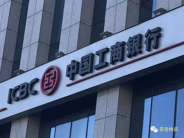 【推荐】3家外资银行拟在菲设分行，包括中国一家……-马来西亚联昌银行股份有限公司上海分行